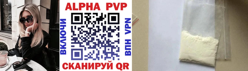 A PVP СК Ясный