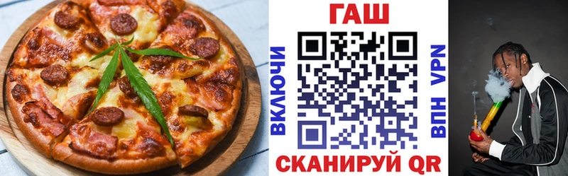 hydra ССЫЛКА  Ясный  Еда ТГК марихуана 