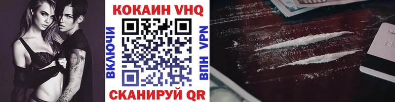 COCAIN Fish Scale  цена   Ясный 