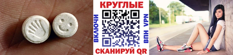 магазин продажи   это формула  Ecstasy Cube  Ясный  ОМГ ОМГ зеркало 