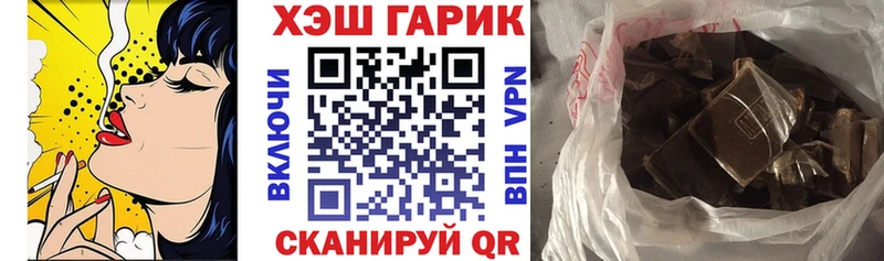 Гашиш хэш  купить наркотики сайты  Ясный 