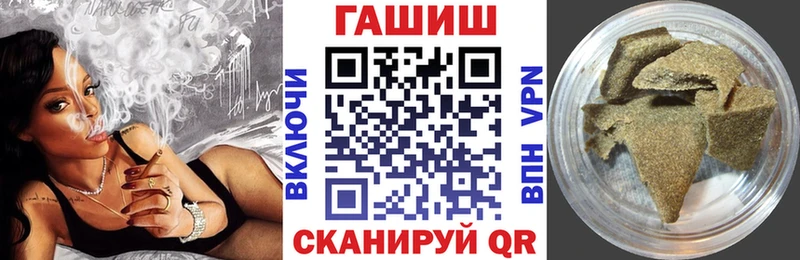 ГАШ Изолятор Ясный