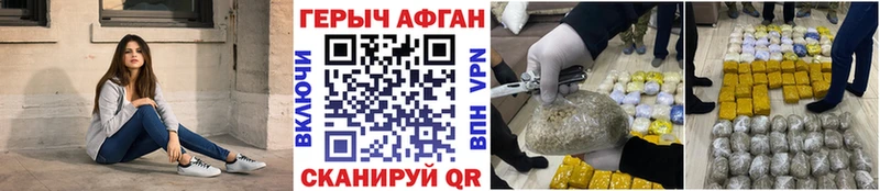 хочу Ясный ГЕРОИН белый