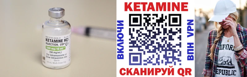 купить наркотик  Ясный  Кетамин ketamine 
