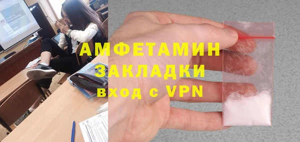 марки nbome Балахна