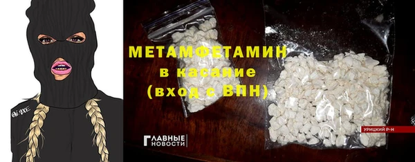 mdpv Балабаново
