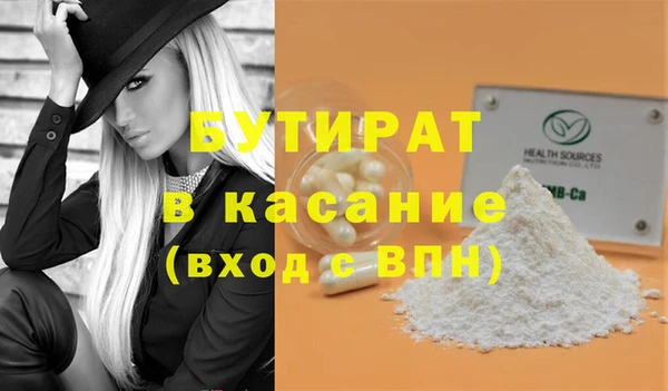 mdpv Балабаново