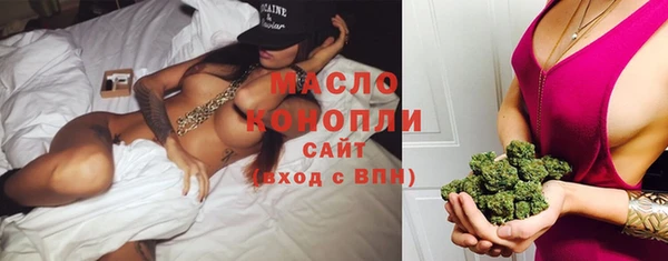 марки nbome Балахна