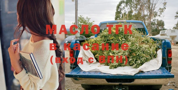 марки nbome Балахна