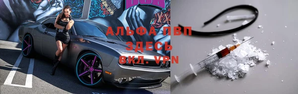 марки nbome Балахна