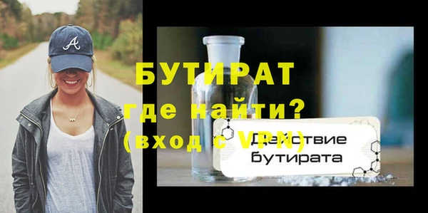 марки nbome Балахна