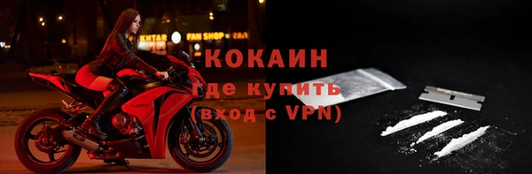 марки nbome Балахна