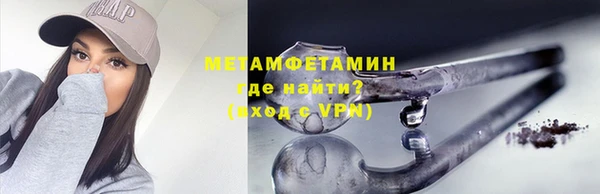 марки nbome Балахна