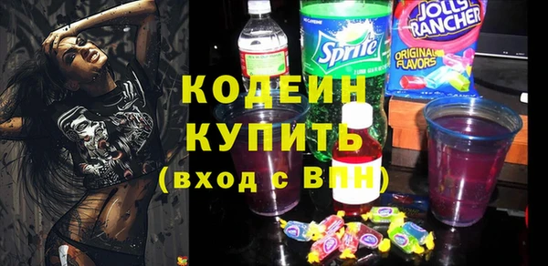марки nbome Балахна