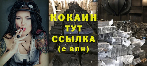 марки nbome Балахна