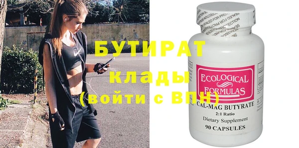 марки nbome Балахна