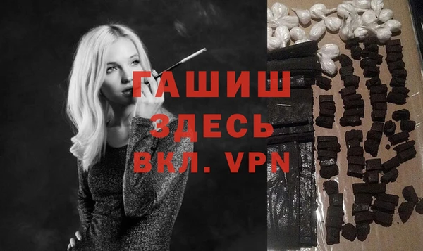 mdpv Балабаново