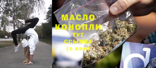 mdpv Балабаново