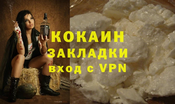 mdpv Балабаново