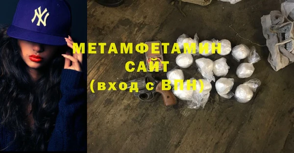 марки nbome Балахна