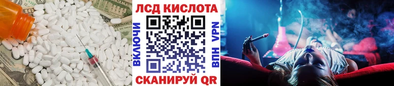 ЛСД экстази ecstasy  Ясный 
