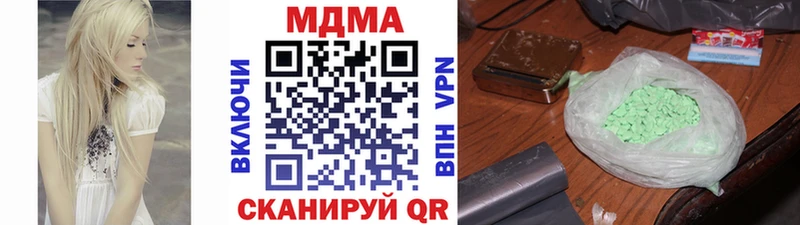 МДМА crystal  hydra как войти  Ясный  наркошоп 