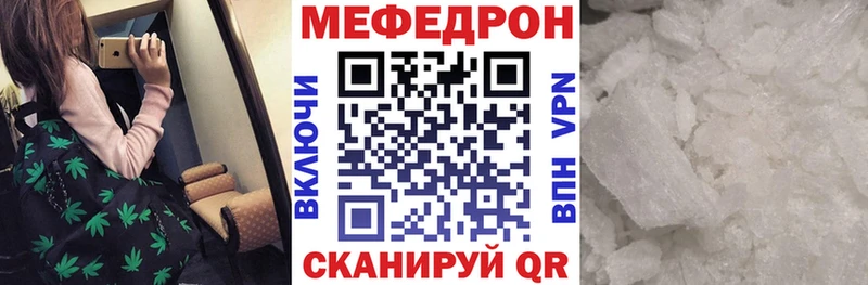 закладка  hydra как войти  Меф мука  Ясный 