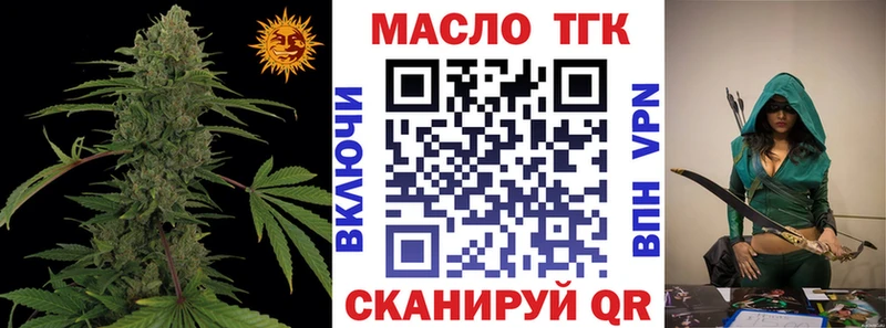 Дистиллят ТГК Wax  мориарти наркотические препараты  Ясный 